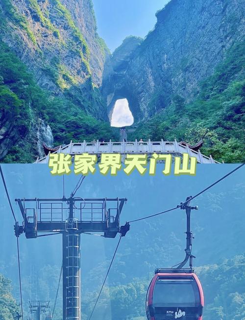 张家界必去的前十景点