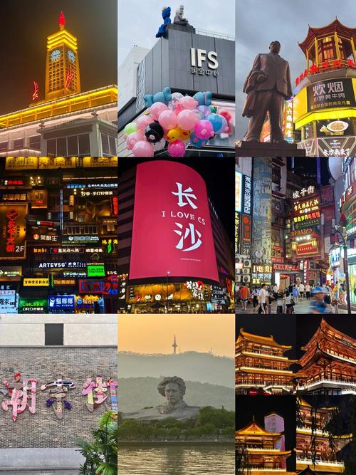 长沙必去的10个景点有哪些