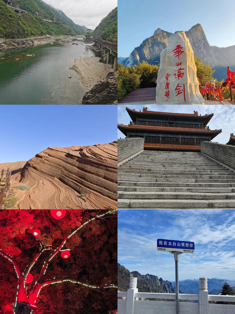 陕西自驾游必去的十个景点,你知道哪些?