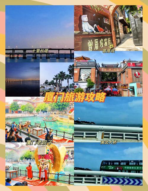 厦门哪些景点最适合孩子玩呢?求推荐!