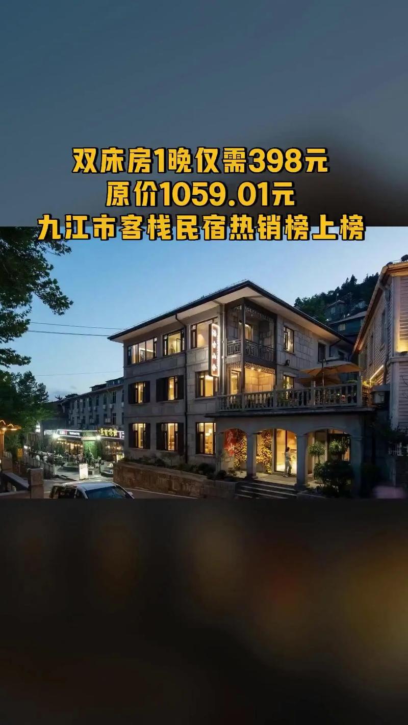 九江庐山旅游,哪些景点好玩,找哪家旅行社好