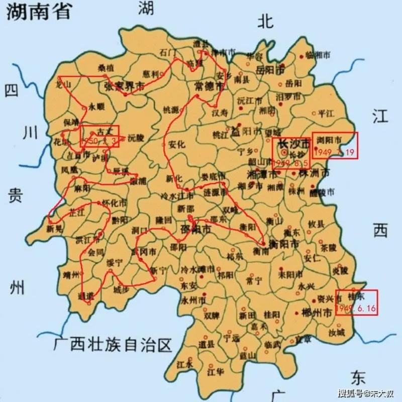 中国国家地理地图的目录