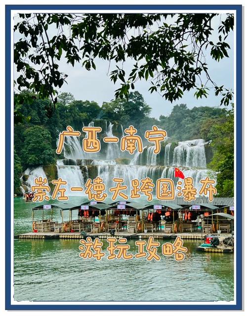 南宁自驾游必去的10个景点,哪些景点值得一游?