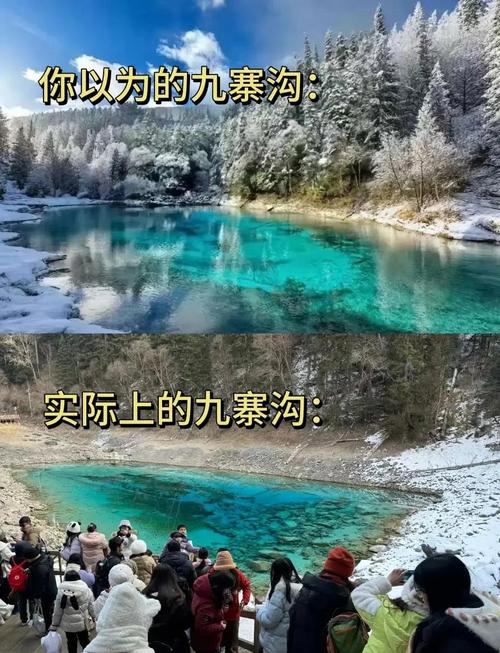 三月份九寨沟好玩吗