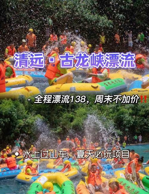 古龙峡进去要门票吗