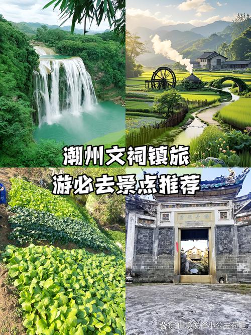 潮汕最值得去的景点,潮汕附近好玩的景区推荐