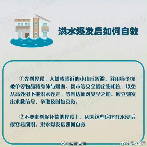 暴雨致辽宁8地发生洪涝灾害,对居民的生活产生了什么影响?