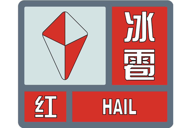 辽宁遭遇特大暴雨袭击是什么情况?