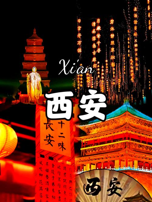 西安前十必去免费景点