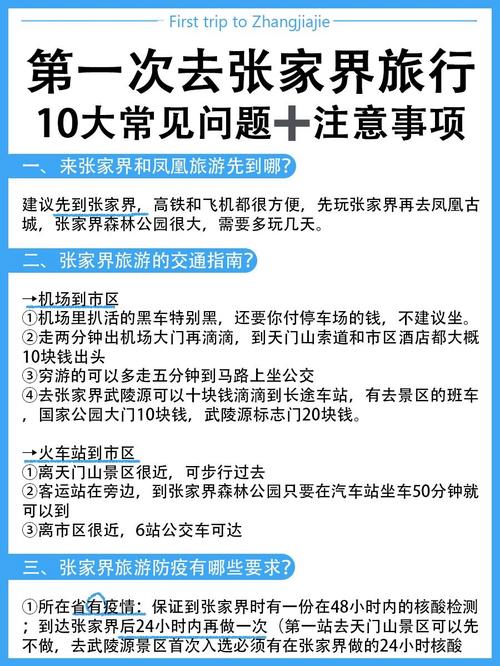 汕头有哪些口碑极佳的旅行社?