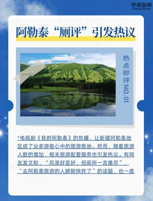 特许经营中国公民自费出国旅游业务的旅行社