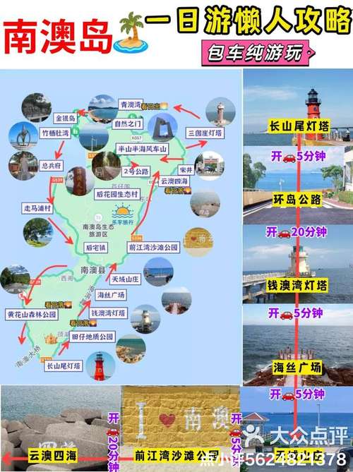 汕头有什么好的旅行社?