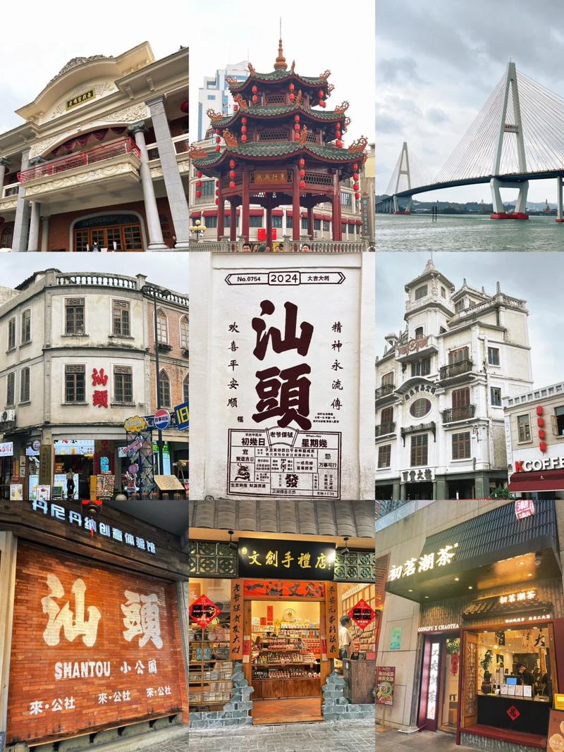 汕头有哪些比较靠谱的旅行社推荐?