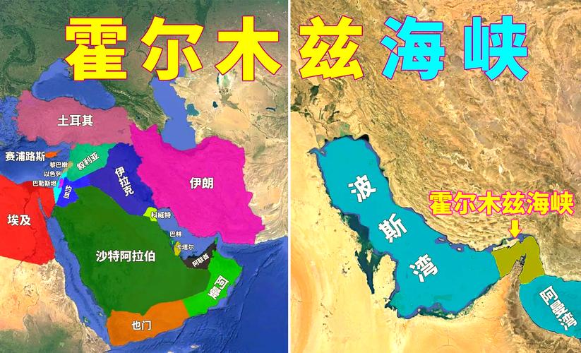 霍尔木兹海峡归属于哪个国家