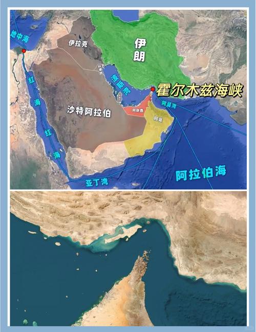 霍尔木兹海峡属于哪个国家