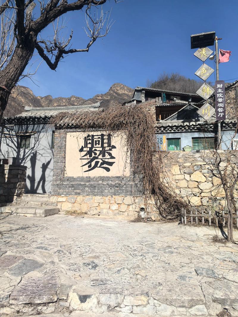 北京门头沟潭柘寺镇天气,北京门头沟区潭柘寺镇天气