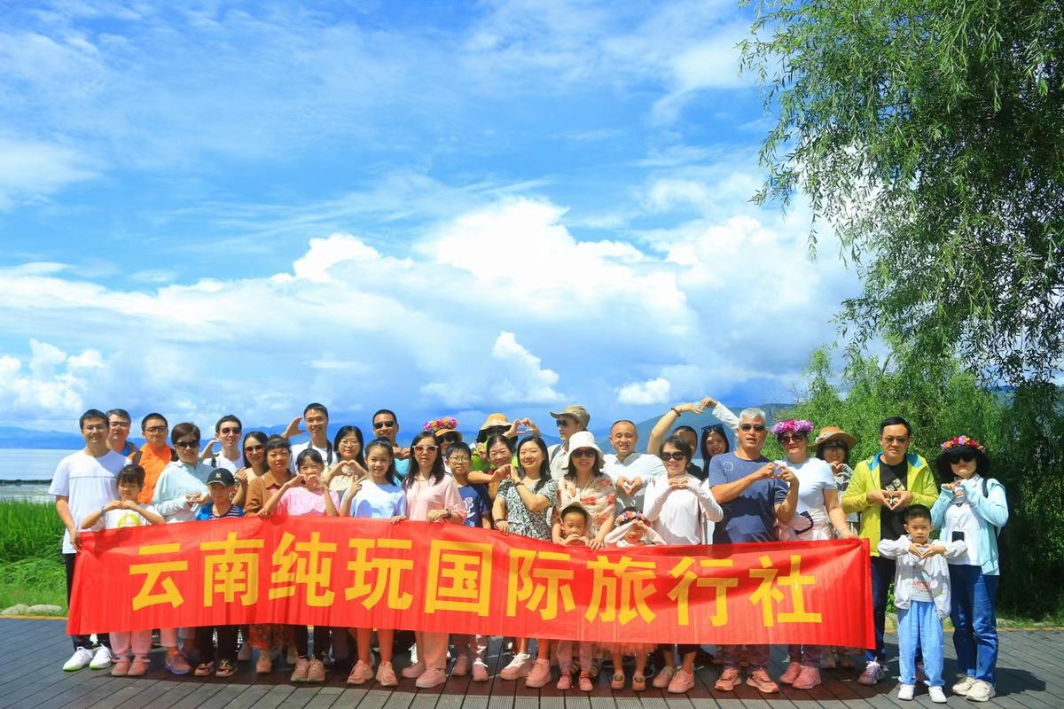 云南省世界旅行社有限公司正规吗云南省世界旅行社怎么样