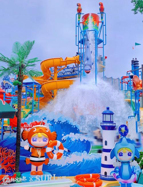 苏州乐园森林水世界攻略