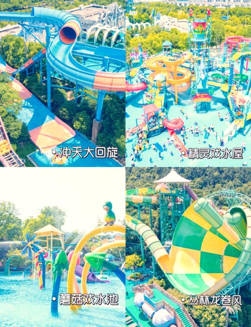 苏州乐园森林水世界游玩攻略