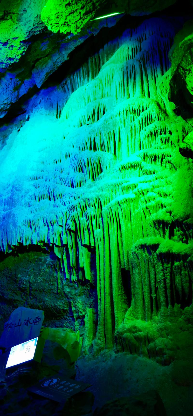 沂水大峡谷一日游攻略门票