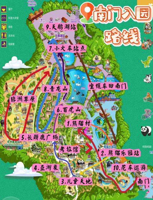 广州长隆动物园游园攻略