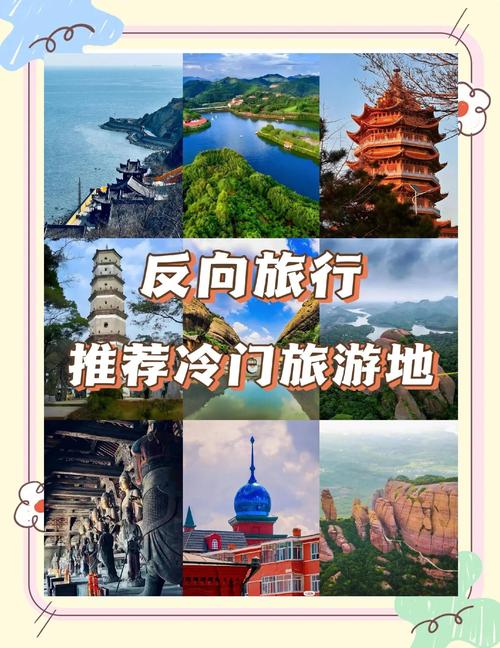 五一假期去哪儿旅游比较好