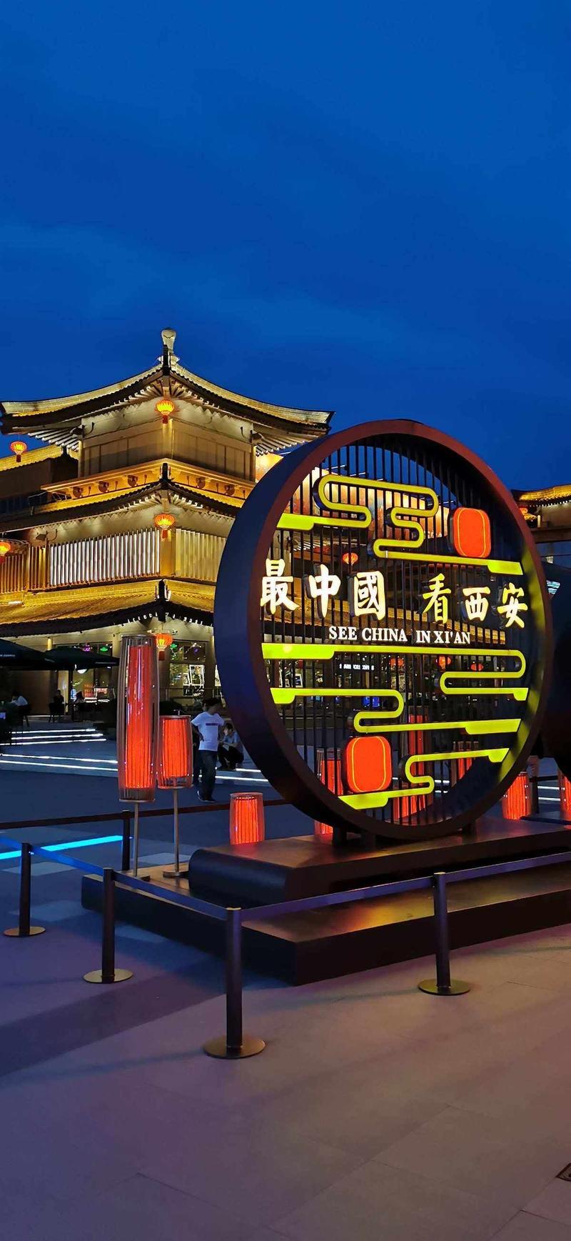 西安旅游必去景点推荐有什么?