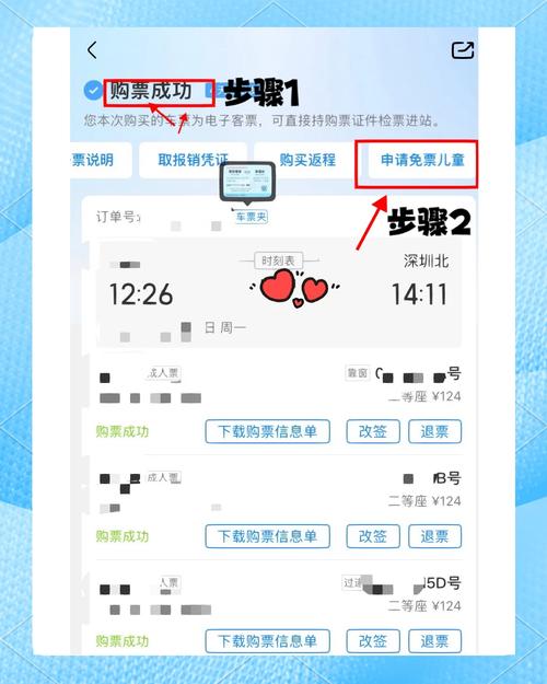 怎么可以在途牛买两个人一起机票,2人飞机票怎么买选一起