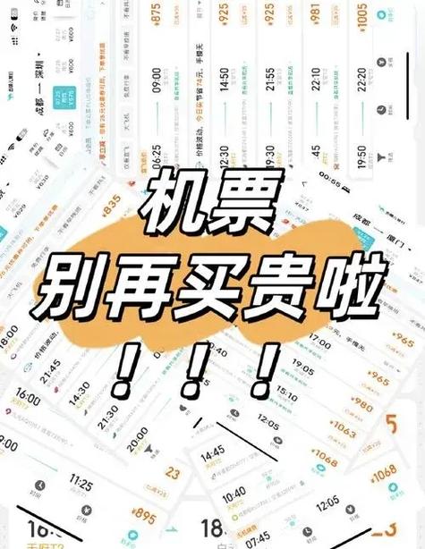 途牛旅游网定的机票能提前选座吗