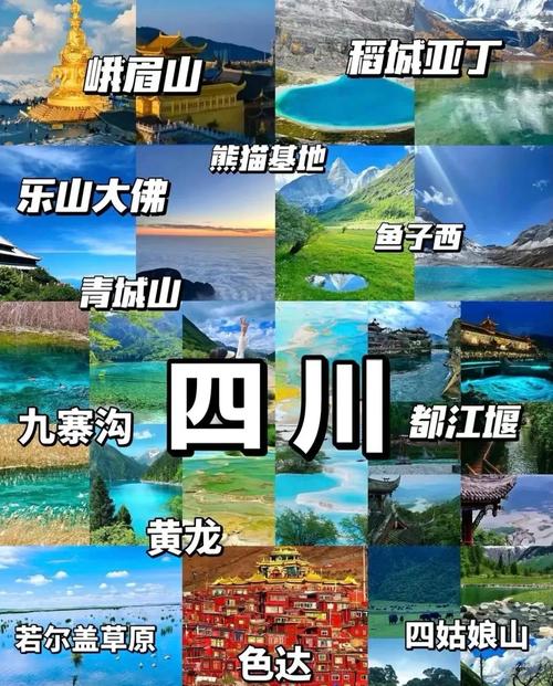 四川康定旅游几月份最合适