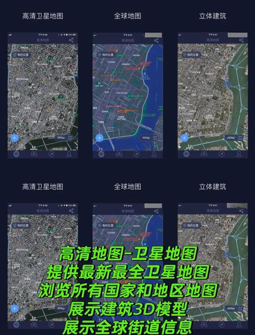 掌上卫星地图是免费的吗?