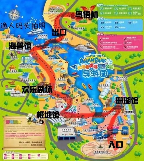 2023大连老虎滩一日游攻略