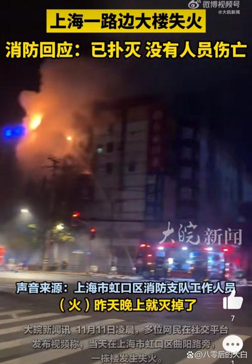 3月14日晚间重要资讯一览