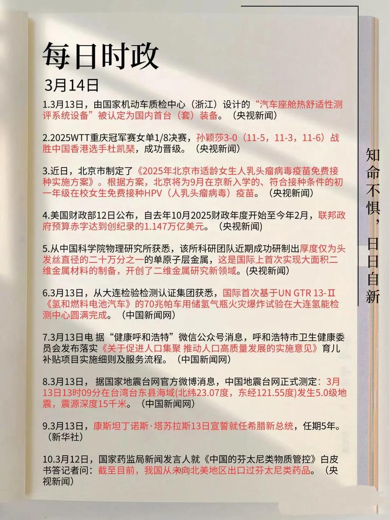 大闹上海地铁的男子不能和西安地铁女乘客相提并论