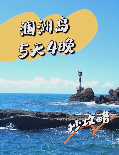 北海涠洲岛几月份去时间最佳?十月性价比高吗?