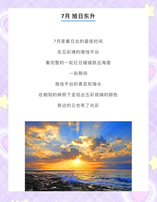 涠洲岛最适合去的月份