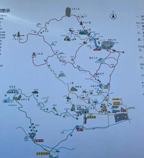 北京凤凰岭一日游攻略路线