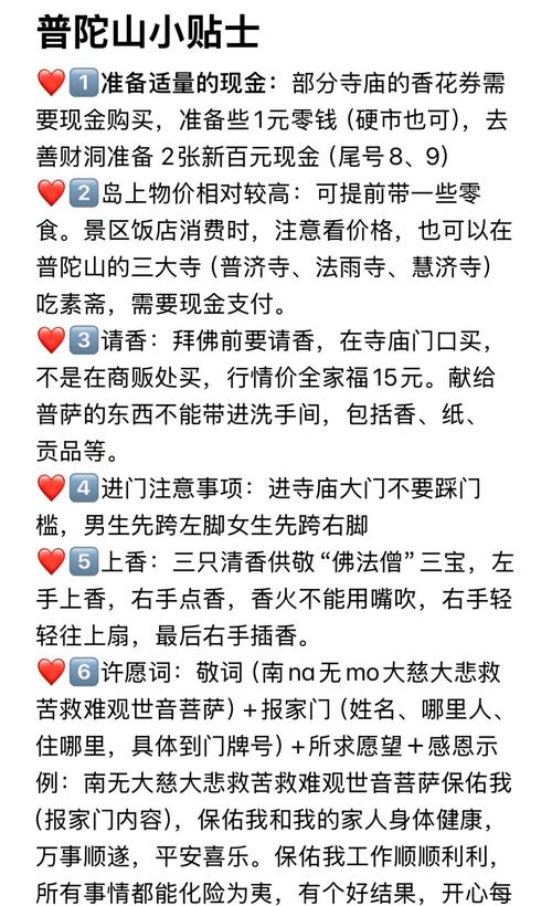 婚外情的两个人可以去普陀山烧香拜佛吗?