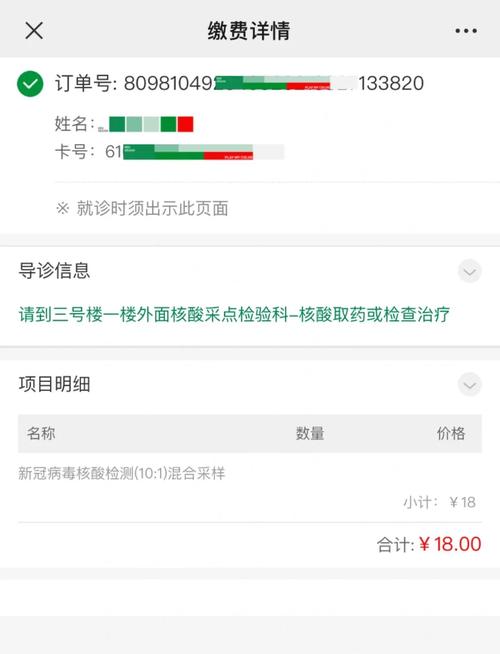 四川哪些景区由于疫情关闭
