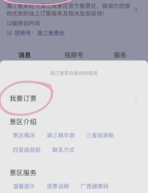 2024桂林漓江游船攻略!(实用信息解答)