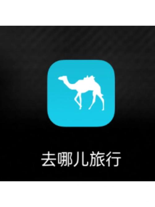 去哪儿旅行网页版登录入口