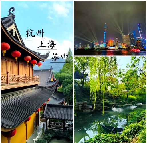 成都杭州黄山上海怎样做旅游攻略?