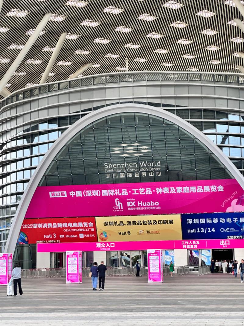 深圳世界会展中心可以停车吗