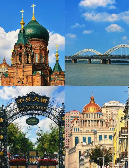 哈尔滨前十必去旅游景点