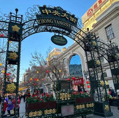 哈尔滨好玩的旅游景点推荐