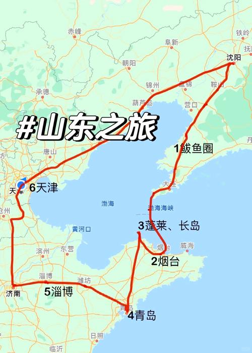 天津山东半岛自驾游最佳路线,烟台旅游自驾游路线推荐