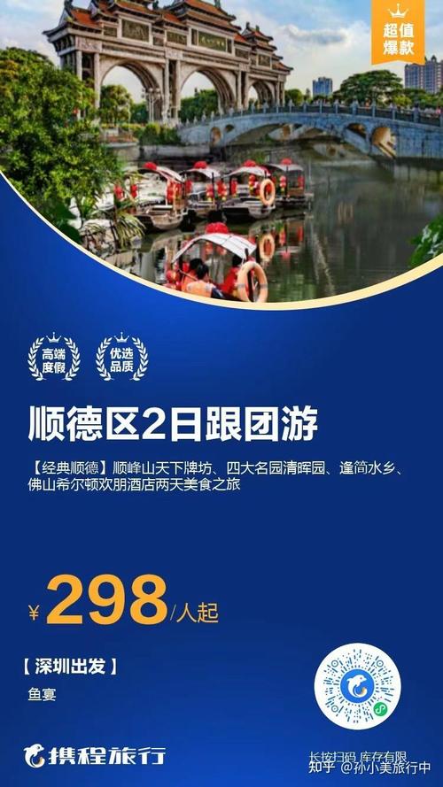 深圳出发,7个城市玩个遍,自驾最快只要90分钟!