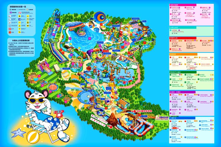 广州长隆水上乐园门票种类+费用