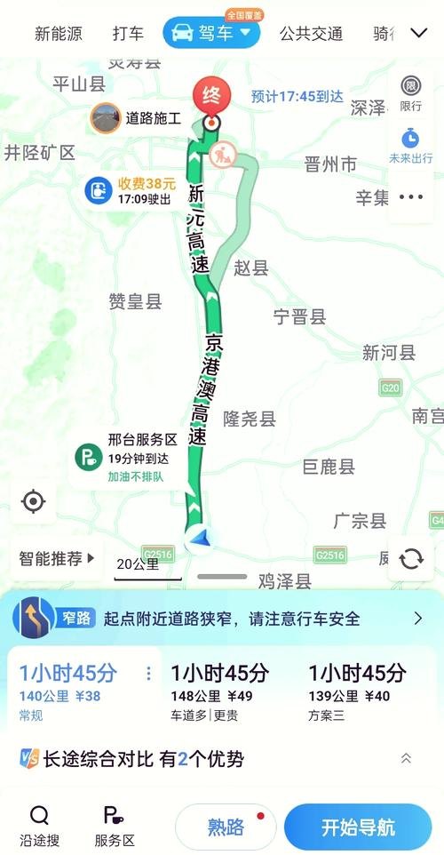 宁晋到南宫做汽车怎么走,做哪个汽车。