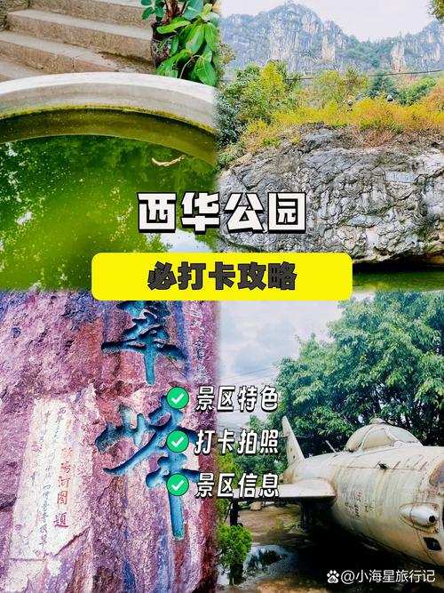 电影院a区b区c区有什么区别,西华县天气预报哪个最准
